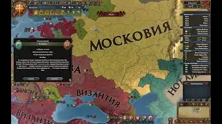 Рождение Московского царства