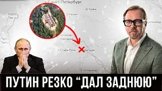 ⚡Что заставило Путина сменить риторику по войне? Важная деталь в его ответе.