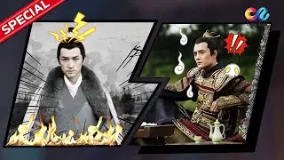 🔥 What are you doing! I have a temper too! ⚔️ 
