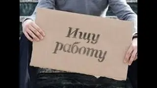 Пособие по безработице инвалиду 3 группы (размер, как получить) в 2021 году