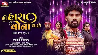 Hau Hara Vona Thashe - Remix - Kaushik Bharwad - R Square - Jigar Studio