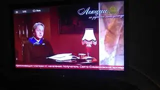 Переключение каналов - Антенна [г. Кинешма, Ивановская область] (01.01.2019)