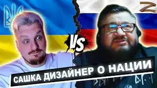 В поисках русской нации