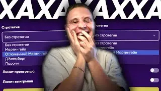ХАХАХ! поиграл по стратегии на Winbee [#2]