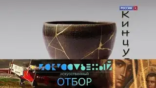 Искусственный отбор. Эфир 23.11.2021 