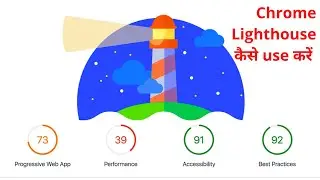 How To Use Google Lighthouse | google chrome tool lighthouse