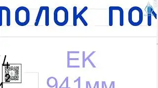 Оформление чертежей в Revit