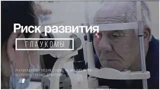 Как сохранить зрение у детей и взрослых – советы врача