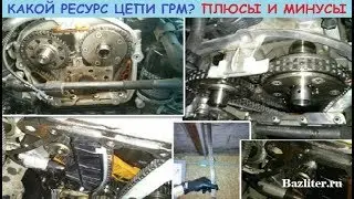 Цепь ГРМ: ресурс, надежность, замена, плюсы и минусы