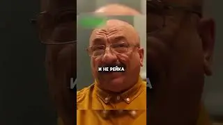 Не дала обмануть мужика 