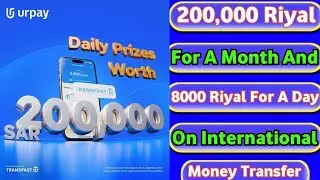 2 Lakh Riyal Total Prize Amount From Urpay |8000 Riyal Prize Par Day On International Money Transfer