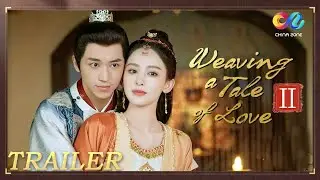 [Trailer] “ Weaving a Tale of Love Ⅱ 风起西州” [ENG SUB] | China Zone-English