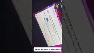 Как обнаружить вирус вайнер 