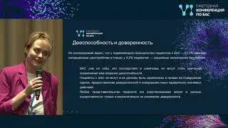 Оформление инвалидности и вопросы дееспособности (оформление доверенности)