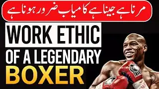 Work Ethic & Fighting Style Of Floyd Mayweather in Urdu Hindi