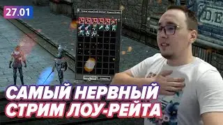 Горячая Заточка на 50,000$ рублей/ Витас Точит Хому / История Соника и Хомы / BoHpts - Lineage 2