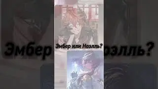 Genshin Impact 🌸 С другом!