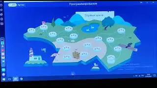 Программирование на учи. ру первые шаги 2,3 задание.2класс.