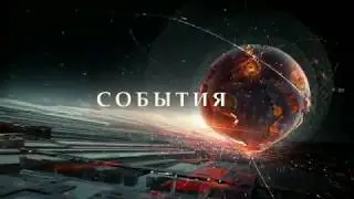 Микс заставок программ 