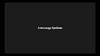 Введение в программирование (Базы Данных) — лекция