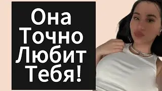 Бывшая Молчит - Она Тебе Говорит! Прямой Эфир 04.08.2024 года.