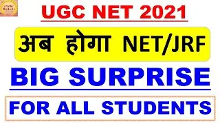 Ugc Net 2021 Big Surprise New Update