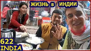 Индия Уличная Еда и Розовый чай Рынок где есть ВСЁ! Экзотика Лакнау