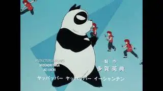 Ranma ½ Opening 01