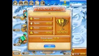 Веселая  ферма-Ледниковый период ,  11 уровень ПОДПИШИСЬ ПОЖАЛУЙСТА!!!
