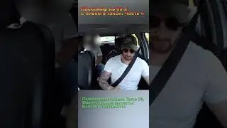 Пассажир из 90-х с пивом в такси. Часть 4 
