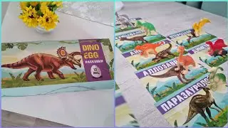 НАБОР для раскопок 