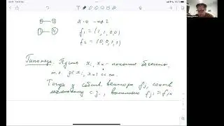 Машинное обучение 2, лекция 7 — спектральная кластеризация, внешние метрики качества кластеризации