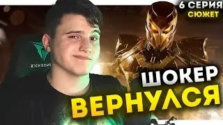 Человек-Паук Ремастер на ПК - 6 СЕРИЯ | Marvel's Spider-Man Remastered PC Прохождение