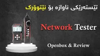 How to Use an Ethernet Cable Tester - network tester