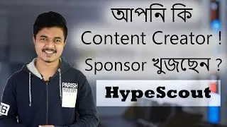 আপনি কি Content Creator ! Sponsor খুজছেন ? | HypeScout details and Tutorial Bangla | Low Budget Tech