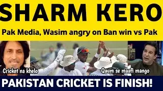 Wasim Akram latest on Pakistan loss vs Bangladesh | Pak vs Ban | Ramiz Raja, Pak Media