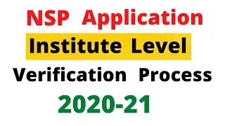 NSP application institute level verification process 2020-21 | How to verify NSP application |