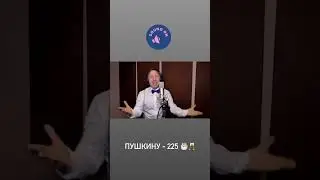 С днём рождения Пушкина / Днём русского языка! Курс для преподавателей «Мастер» со скидкой до 10.06!