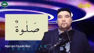 Muallimi soniy | 38-dars | Yozuvda bo‘lib o‘qilmaydigan harflar