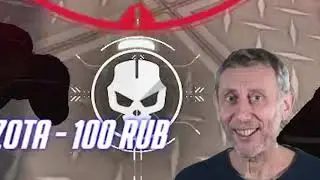 Valorant - Бог Дробовиков