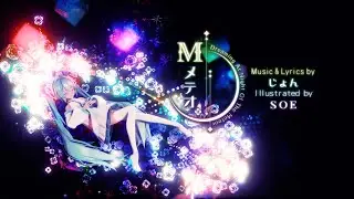 【MMD】 メテオ / Meteor 【Motion Distribution】