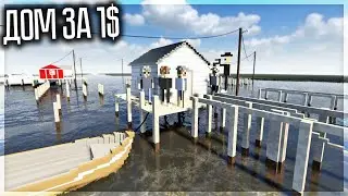 ВЗОРВАЛ ДОМ МИСТЕРА БИСТА ЗА 1$! TEARDOWN