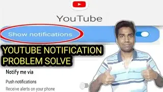 How to youtube notification settings | youtube notification problem solve | youtube notification