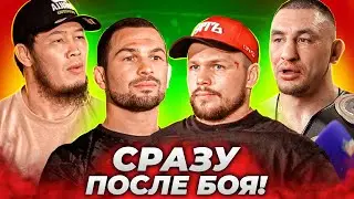 Сразу после боя: Вартанян - Грозин. Арышев - Ермеков / Полное интервью