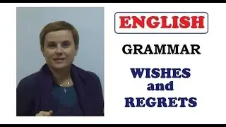 I WISH I COULD - АХ, ЕСЛИ БЫ... - WISHES AND REGRETS - ГРАММАТИКА