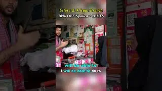 How to use 