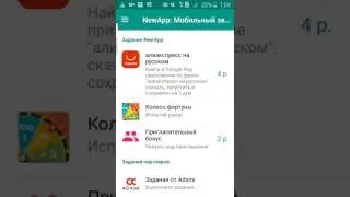 NewApp