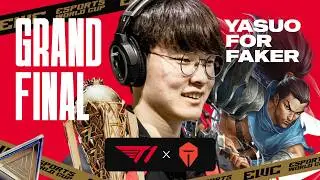 FAKER ЯСУО В ФИНАЛЕ НА МИЛЛИОН ДОЛЛАРОВ | T1 VS TES | EWC 2024