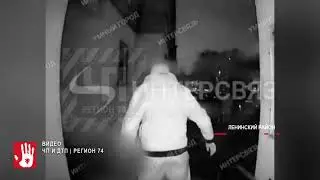 Если бы не прохожие - мог забить до смерти! Безумец напал на девушку у подъезда дома