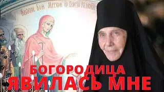 Паломничество. Матушка Евфросиния: 